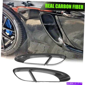 �C�O�� �G�A���p�[�c �|���V�F981�{�N�X�^�[2PCS�T�C�h�t�F���_�[�G�A�x���g�_���t���[���g�����J�[�{���t�@�C�o�[ Fits Porsche 981 Boxster 2PCS Side Fender Air Vent Dam Frame Trim Carbon Fiber