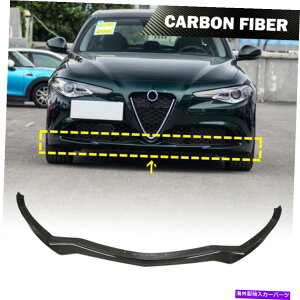 CO GAp[c At@IWAx[XZ_16-21AJ[{tgop[bvXvb^[ Fits Alfa Romeo Giulia Base Sedan 16-21 Real Carbon Front Bumper Lip Splitters