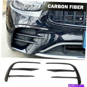 CO GAp[c Dry Carbon Front Bumper Splitter FINS FOT BENZ W213 SPORT E350 E450 2020-21 DRY CARBON Front Bumper Splitter Fins Fit for Benz W213 Sport E350 E450 2020-21