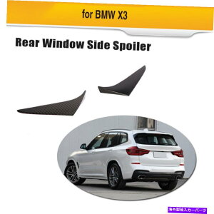 CO GAp[c J[{t@Co[AEBhEgNTChEBO2PCS Factory for BMW X3 18-19 Carbon Fiber Rear Window Spoiler Trunk Side Wing 2PCS Factory For BMW X3 18-19
