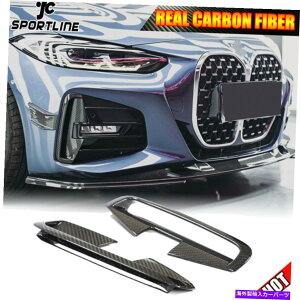�C�O�� �G�A���p�[�c BMW G22 G23 G26 M440I 21-22�p��2x�����J�[�{���t�����g�G�A�x���g�J�o�[�t�B���X�v���b�^�[ 2X Dry Carbon Front Air Vent Cover Fins Splitter For BMW G22 G23 G26 M440i 21-22�y���s�A���i�z