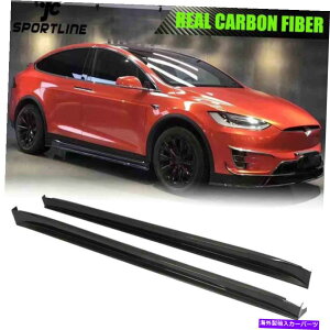 CO GAp[c eXfX 16-21J[{t@Co[TChXJ[gGNXeVbvX|C[Xvb^[ Fits Tesla Model X 16-21 Carbon Fiber Side Skirt Extension lip Spoiler Splitters