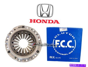 clutch kit �z���_�t�@�N�g���[OEM�N���b�`�J�o�[�v���b�V���[�v���[�g�́Afcc for honda s2000 HONDA FACTORY OEM CLUTCH COVER PRESSURE PLATE by FCC for HONDA S2000�y���s�A���i�z
