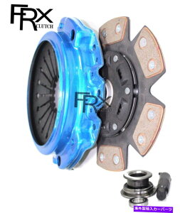clutch kit Honda S2000 2.0L 2.2LpFRX[VOXe[W2ptH[}XNb`Lbg FRX RACING STAGE 2 PERFORMANCE CLUTCH KIT FOR HONDA S2000 2.0L 2.2L
