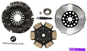 clutch kit PRCXe[W3Nb`Lbg+[XN[tCzC[͓YVrASR20DETXbvɓK܂ PRC STAGE 3 CLUTCH KIT+RACE CHROMOLY FLYWHEEL fits NISSAN SILVIA SR20DET SWAP