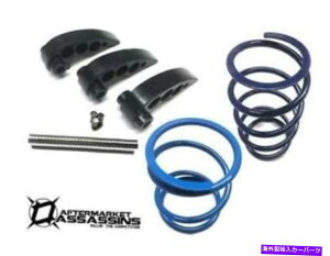 clutch kit At^[}[PbgATVRZR XP^[{64C`S2Nb`Lbg'17 -19 AFTERMARKET ASSASSINS RZR XP TURBO 64 WIDE S2 RECOIL CLUTCH KIT '17-19