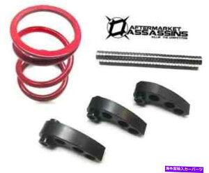 clutch kit At^[}[PbgATVS1Nb`Lbg2013+|XW[XP 900 Aftermarket Assassins S1 Recoil Clutch Kit 2013+ Polaris Ranger XP 900