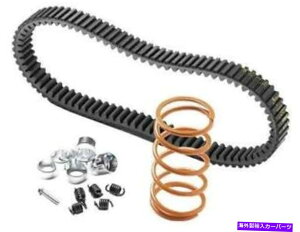 clutch kit Epi Mudder ClutchLbg - WF0-3000tB[gB - ^CTCYF28-29.5C`B -WE437134 EPI Mudder Clutch Kit - Elevation: 0-3000ft. - Tire Size: 28-29.5in. - WE437134