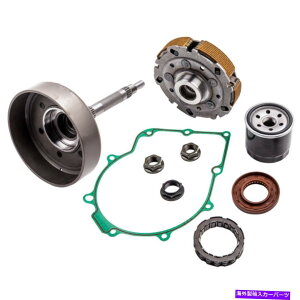 clutch kit UTV500/700 ATV500 MSU500/700̃hthththtГtB^[ Wet Clutch Shoe Kit with Drum One Way Filter for UTV500/700 ATV500 MSU500/700