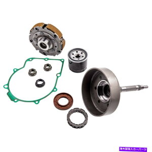 clutch kit EFbgNb`V[YLbghhATV/YTV/MSU 500 UTV/MSU/YS 700ɃtBbgГtB^[ Wet Clutch Shoe Kit Drum One Way Filter Fit for ATV/YTV/MSU 500 UTV/MSU/ YS 700