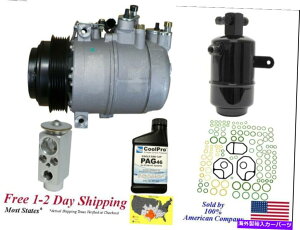 clutch kit 2004N2008N̐VAC A/CRvbT[LbgChrysler Crossfirei3.2Lj New AC A/C Compressor Kit For 2004-2008 CHRYSLER CROSSFIRE (3.2L)