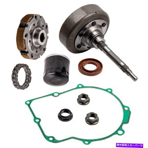 clutch kit htEFbgNb`V[LbgUTV500/700 MSU500/700 YS700p̕ГtB^[Zbg Wet Clutch Shoe Kit with Drum One Way Filter Set for UTV500/700 MSU500/700 YS700