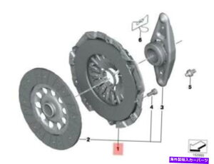 clutch kit {OE BMW E60N E61N E81 E82 E84 E87N E88 CLUTCH KIT 228MM 21207593307 Genuine OE BMW E60N E61N E81 E82 E84 E87N E88 Clutch Kit 228MM 21207599307