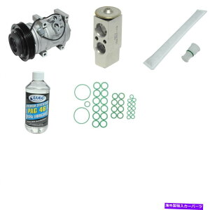 clutch kit UAC KT 1038 A/CRvbT[ƃR|[lgLbg05-07z_IfbZC UAC KT 1038 A/C Compressor and Component Kit For 05-07 Honda Odyssey
