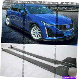 CO GAp[c LfbNCT5p19-22AJ[{t@Co[TChXJ[gbJ[pl{fBLbgxbg For Cadillac CT5 19-22 Real Carbon Fiber Side Skirt Rocker Panels Bodykits Refit