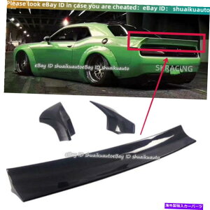 �C�O�� �G�A���p�[�c 2008-2014�_�b�W�`�������W���[�g�����N���A�X�|�C���[�{���̃J�[�{���t�@�C�o�[�ޗ� For 2008-2014 Dodge Challenger Trunk Rear Spoiler Genuine Carbon Fiber Material