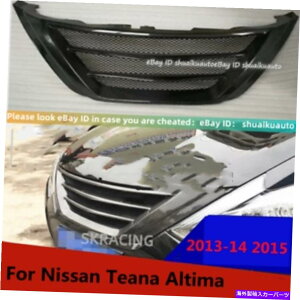 CO GAp[c J[{t@Co[tgop[bVOOYeBAiAeB}2016-2018 Carbon Fiber Front Bumper Mesh Grille Grill For Nissan Teana Altima 2016-2018