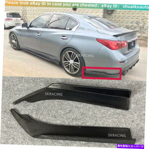 CO GAp[c CtBjeBQ50 2014-2020J[{t@Co[Aop[TChR[i[Xvb^[Gv For Infiniti Q50 2014-2020 Carbon Fiber Rear Bumper Side Corner Splitters Aprons