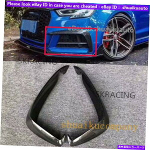 CO GAp[c AEfBA3 S3 2017- 2019tgtHOCĝ܂ԂOXvb^[X|C[gp For Audi A3 S3 2017- 2019 Front Fog Light Eyelid Lower Lip Splitter Spoiler Trim