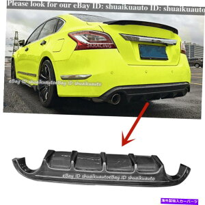 CO GAp[c J[{t@Co[AEA[fBt[U[bvop[YeBAiAeB}2013 14 2015 Carbon Fiber Rear Lower Diffuser Lip Bumper For Nissan Teana Altima 2013 14 2015