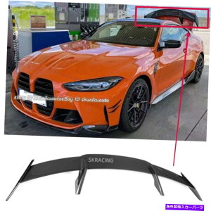 CO GAp[c BMW G80 M3 G82 M4N[y2021-2022hCJ[{AgNX|C[EBObvp For BMW G80 M3 G82 M4 Coupe 2021-2022 Dry Carbon Rear Trunk Spoiler Wing Lip