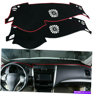 CO GAp[c 1xcar_bV}bg_bV{[h_bV2013-2018YAeB}̃XbvTJo[pbh 1xCar DashMat Dashboard Dash Non-Slip Sun Cover Pad For 2013-2018 Nissan Altima