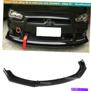 �C�O�� �G�A���p�[�c �O�Hevo-x 10�J�[�{���t�@�C�o�[���b�N�t�����g�o���p�[���b�v�X�|�C���[�X�v���b�^�[�p For Mitsubishi EVO-X 10 Carbon Fiber Look Front Bumper Lip Spoiler Splitter