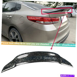 CO GAp[c KIA 2016-2018ɓK Fit for KIA 2016-2018 Optima K5 Forged Carbon Fiber Rear Trunk Wing Lip Spoiler
