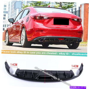 CO GAp[c Mazda 3 Axela Sedan 2014-2018J[{t@Co[bNAbvop[fBt[U[Lbg For Mazda 3 AXELA Sedan 2014-2018 Carbon Fiber Look Rear Lip Bumper Diffuser Kit