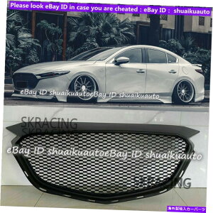 CO GAp[c }bgubNtgop[OWG[^[Og}c_3ANZ2017-2018 Matte Black Front Bumper Grille Radiator Grill Trim For Mazda 3 AXELA 2017-2018