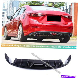 CO GAp[c ubNAuXAbvop[fBt[U[Lbg}c_3ANZZ_2014-2018̃tBbg Black ABS Rear Lip Bumper Diffuser Kit Fits For Mazda 3 AXELA Sedan 2014-2018