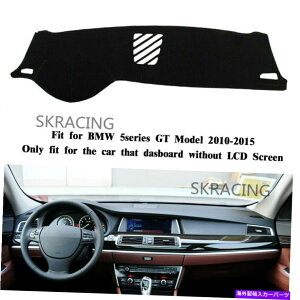CO GAp[c BMW 5V[Y2010-2016̎Ԃ̃_bV{[h_bV}bgXG[hJo[LCDʂȂ Car Dashboard Dashmat Suede Cover For BMW 5 Series 2010-2016 without LCD Screen