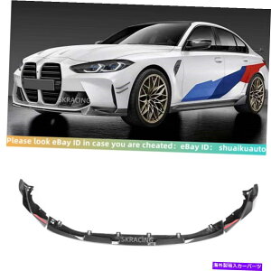 CO GAp[c 2021-2022 BMW G80 M3 G82 M4J[{t@Co[tgop[X|C[bv3PCS For 2021-2022 BMW G80 M3 G82 M4 Dry Carbon Fiber Front Bumper Spoiler Lip 3PCS