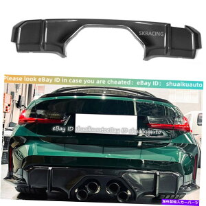 CO GAp[c BMW G80 G82 G83 M3 M4 REALJ[{t@Co[AfBt[U[bvX|C[{fBLbgp For BMW G80 G82 G83 M3 M4 Real Carbon Fiber Rear Diffuser Lip Spoiler Bodykits