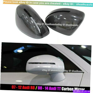 CO GAp[c AEfBR8pJ[{t@Co[Ar[~[Jo[2007-2012 R8X^C For Audi R8 Carbon Fiber Rear View Mirror Cover 2007-2012 R8 Replacement style