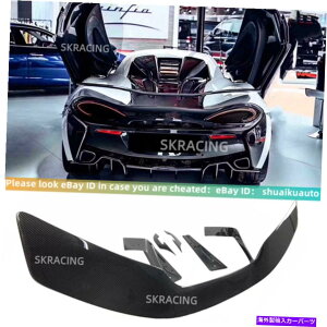 CO GAp[c 2015-2019}N[540C 570S 570GTAJ[{t@Co[AgNX|C[EBO Fits 2015-2019 McLaren 540C 570S 570GT Real Carbon Fiber Rear Trunk Spoiler Wing