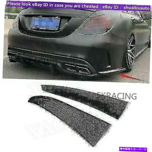 CO GAp[c ZfXxcW205 AMGX|[cp̃Aop[TChXvb^[J[{t@Co[15-18 17 Rear Bumper Side Splitter Carbon Fiber For Mercedes Benz W205 AMG Sport 15-18 17