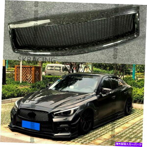 CO GAp[c 14-17̃CtBjeBQ50Z_bJ[{t@Co[tgop[t[hbVO FOR 14-17 Infiniti Q50 Sedan Forged Carbon Fiber Front Bumper Hood Mesh Grille