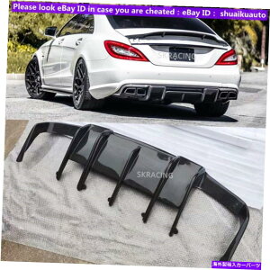 CO GAp[c J[{t@Co[Aop[fBt[U[bvZfXxcCLSNXW218 CLS63 AMG Carbon Fiber Rear Bumper Diffuser Lip For Mercedes Benz CLS Class W218 CLS63 AMG