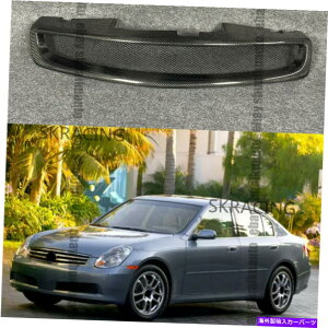 CO GAp[c 05-06CtBjeBG35Z_J[{t@Co[bVO㕔tgOO For 05-06 Infiniti G35 Sedan Carbon Fiber Mesh Grille Upper Front Grille Grill