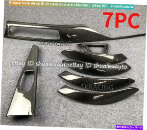 CO GAp[c BMW M3 M4 F32 F30 F31 F36 MptH[}XCeAgLbg7PCSJ[{t@Co[LHD BMW M3 M4 F32 F30 F31 F36 M performance Interior Trim Kit 7PCS CARBON FIBER LHD