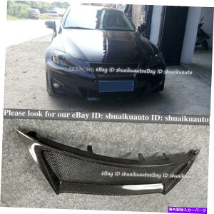 CO GAp[c NTXIS250 IS350 2011-2013J[{t@Co[tgOOt[hbV For Lexus IS250 IS350 2011-2013 Carbon Fiber Front Grill Grille Hood Mesh