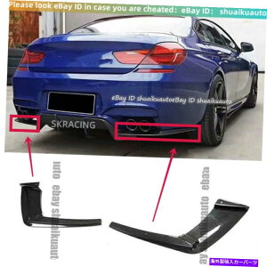 �C�O�� �G�A���p�[�c 2PC�J�[�{���t�@�C�o�[���A�f�B�t���[�U�[BMW F06 F12 F13 M6 13-18�̃��b�v��ی삷�� 2PC Carbon Fiber Rear Diffuser Protect Lip For BMW F06 F12 F13 M6 13-18�y���s�A���i�z