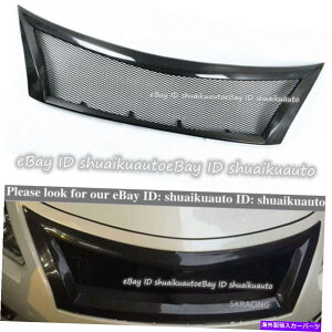 CO GAp[c YeBAiAeB}2013 2014 2015tgop[Z^[J[{t@Co[O For Nissan Teana Altima 2013 2014 2015 Front Bumper Center Carbon Fiber Grille