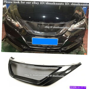 CO GAp[c J[{t@Co[tgop[bVOgYeBAiAeB}2016-2018 Carbon Fiber Front Bumper Mesh Grille Trim For Nissan Teana Altima 2016-2018