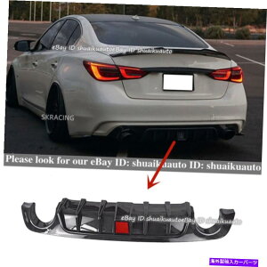 海外製 エアロパーツ Infiniti Q50 2018-2019カーボンファイバーリアバンパーディフューザーw/ LEDブレーキ FOR INFINITI Q50 2018-2019 CARBON FIBER REAR BUMPER DIFFUSER W/ LED BRAKE