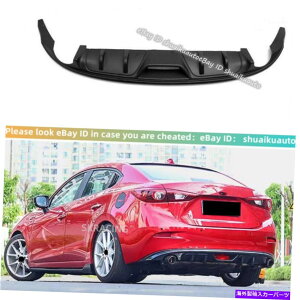 海外製 エアロパーツ マツダに適しているAxelaセダン2014-2018リアリップバンパーディフューザーABSマットブラック Fit For Mazda 3 AXELA Sedan 2014-2018 Rear Lip Bumper Diffuser ABS Matte Black