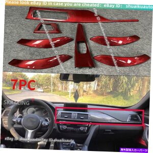 CO GAp[c BMW F30 F31 F34 MptH[}XbhJ[{t@Co[AJ^CeAgLHD 7PCS BMW F30 F31 F34 M PERFORMANCE RED CARBON FIBER ALCANTARA INTERIOR TRIM LHD 7PCS
