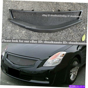 CO GAp[c 2008N2009N̓YAeB}N[y}bgubNtgop[bVOOFRP For 2008-2009 Nissan Altima Coupe Matte Black Front Bumper Mesh Grille Grill FRP