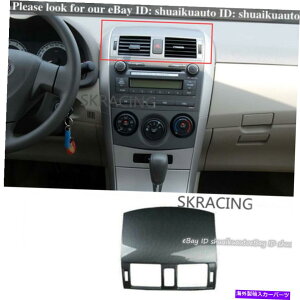 CO GAp[c g^J[̂߂̃J[{t@Co[~hR\[GAAEgbgxgg2007-2013 Carbon Fiber Middle Console Air Outlet Vent Trim For Toyota Corolla 2007-2013